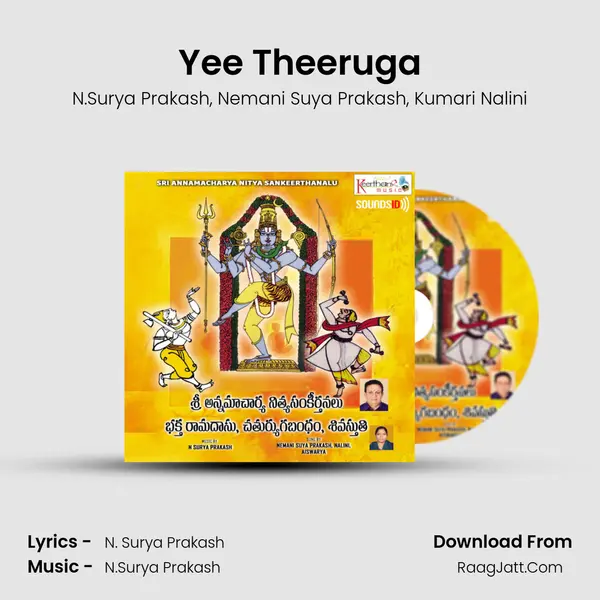 Yee Theeruga mp3 song