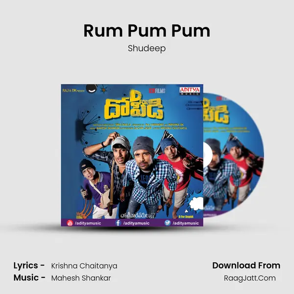 Rum Pum Pum mp3 song