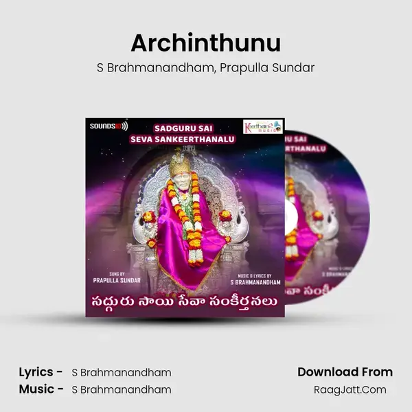 Archinthunu Song mp3 | S Brahmanandham