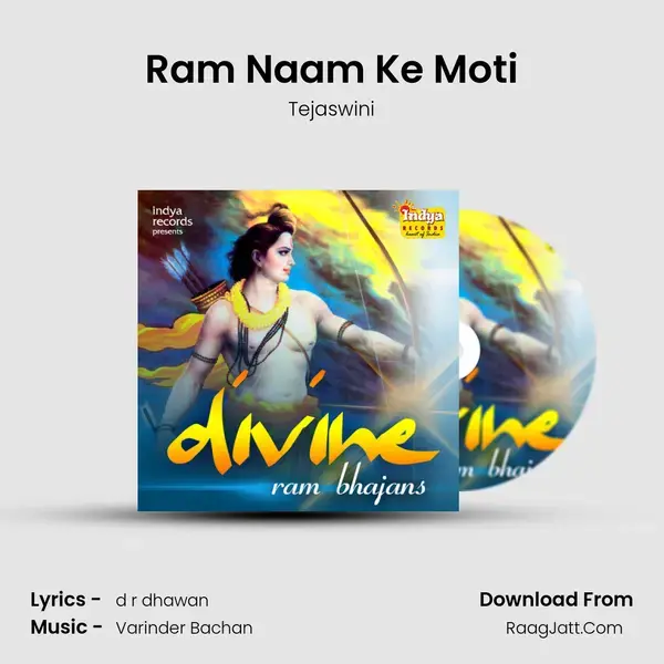 Ram Naam Ke Moti Song mp3 | Tejaswini