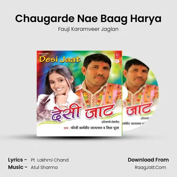 Chaugarde Nae Baag Harya mp3 song