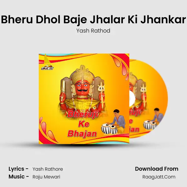 Bheru Dhol Baje Jhalar Ki Jhankar Song mp3 | Yash Rathod