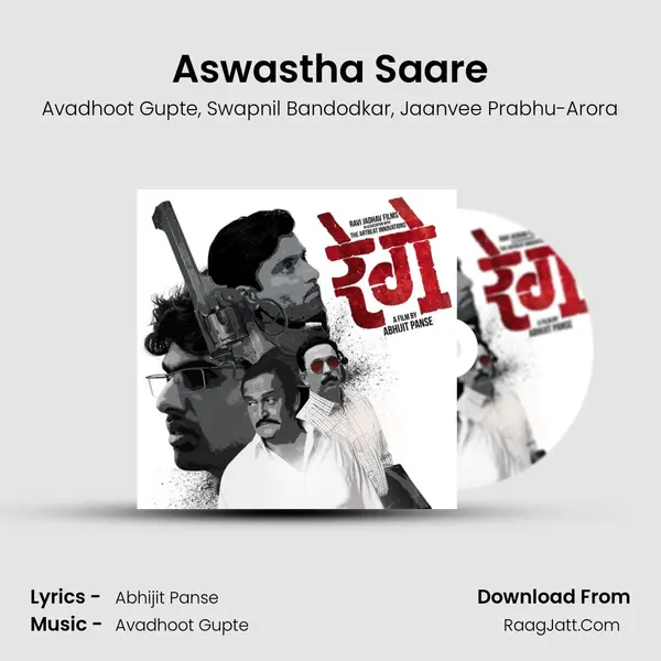 Aswastha Saare Song mp3 | Avadhoot Gupte