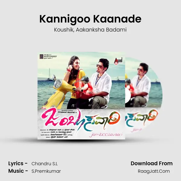 Kannigoo Kaanade mp3 song