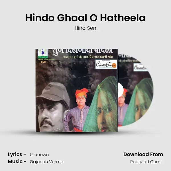 Hindo Ghaal O Hatheela Song mp3 | Hina Sen