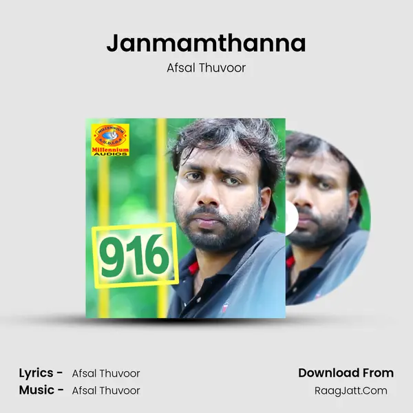 Janmamthanna mp3 song