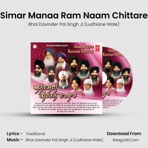 Simar Manaa Ram Naam Chittare mp3 song