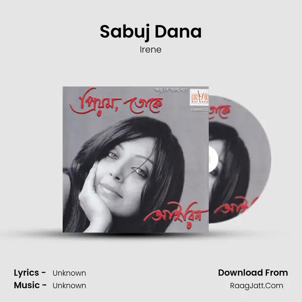 Sabuj Dana mp3 song