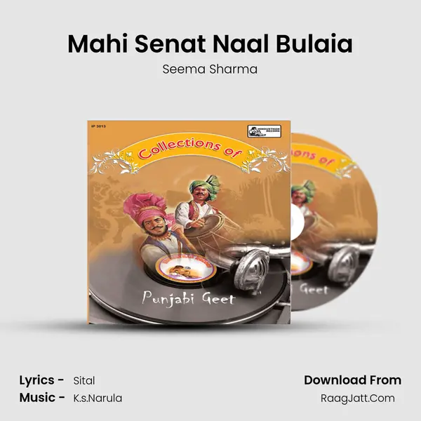 Mahi Senat Naal Bulaia Song mp3 | Seema Sharma