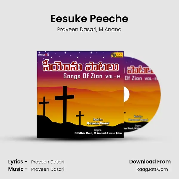 Eesuke Peeche mp3 song