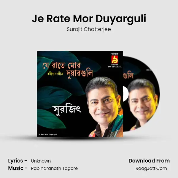 Je Rate Mor Duyarguli mp3 song