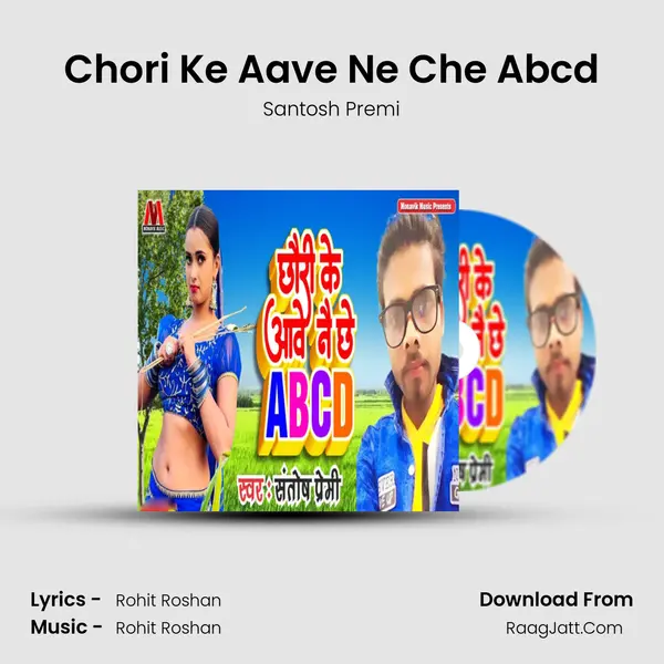 Chori Ke Aave Ne Che Abcd mp3 song