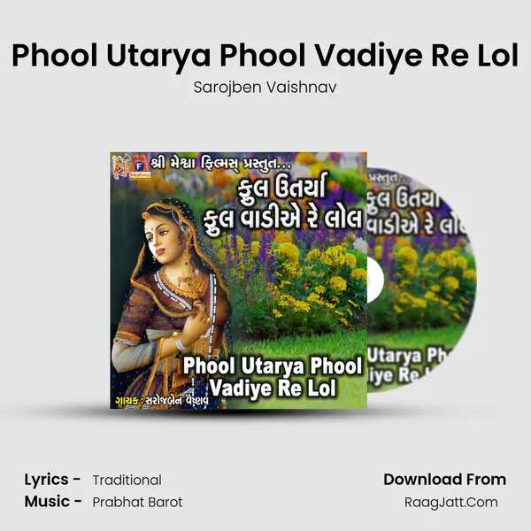 Phool Utarya Phool Vadiye Re Lol mp3 song