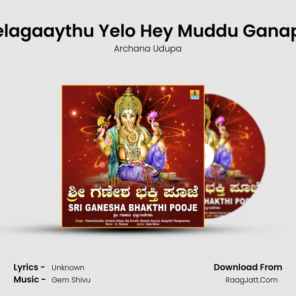 Belagaaythu Yelo Hey Muddu Ganapa mp3 song