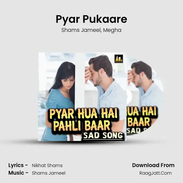 Pyar Pukaare mp3 song