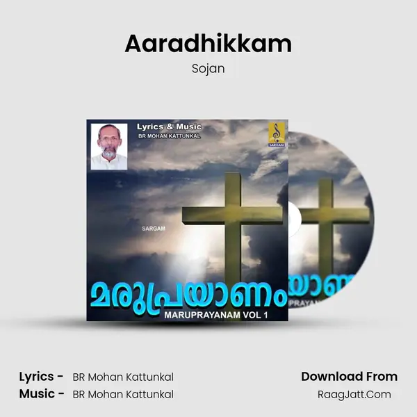 Aaradhikkam mp3 song