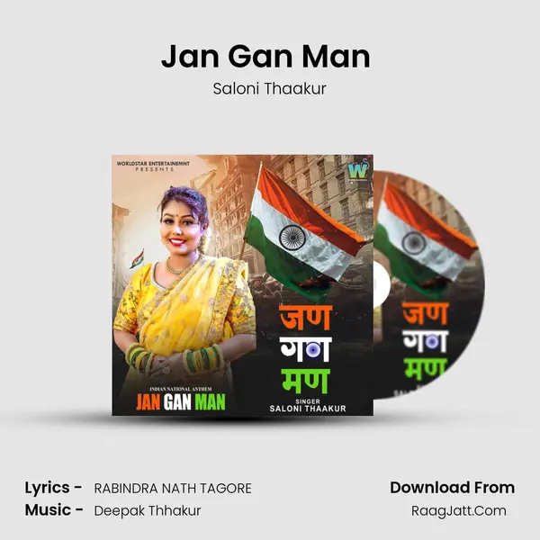 Jan Gan Man ( National Anthem ) mp3 song