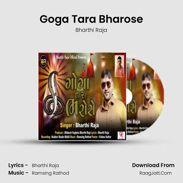 Goga Tara Bharose mp3 song