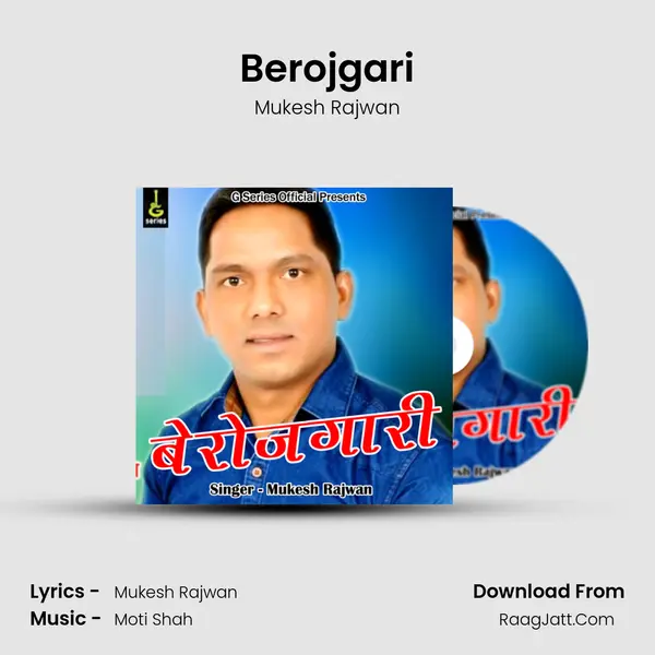 Berojgari mp3 song