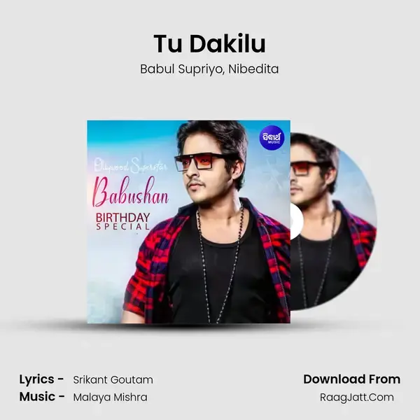 Tu Dakilu mp3 song