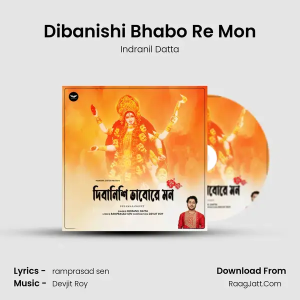 Dibanishi Bhabo Re Mon mp3 song