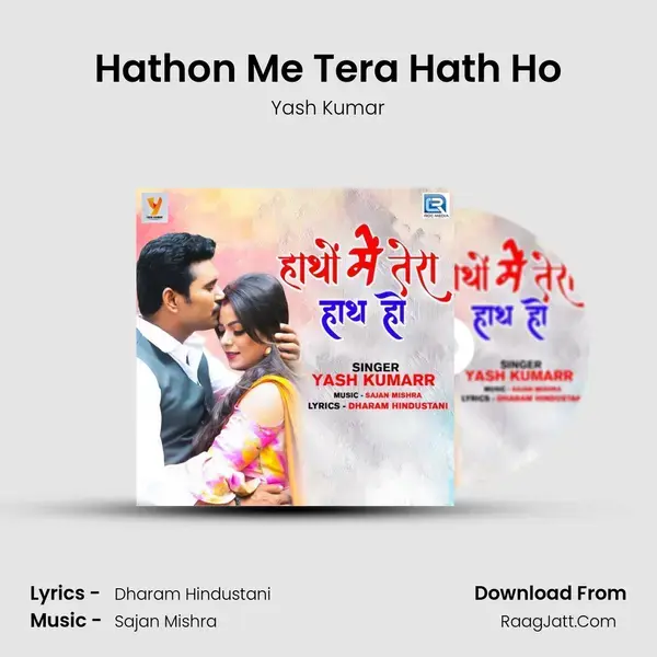 Hathon Me Tera Hath Ho mp3 song