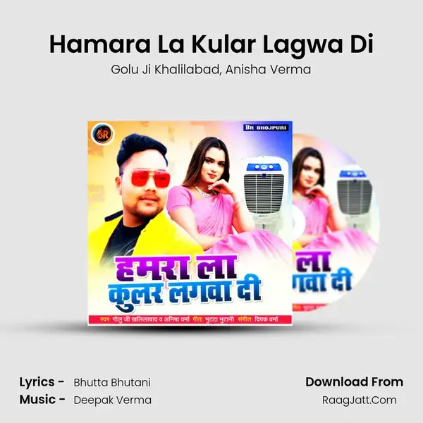 Hamara La Kular Lagwa Di mp3 song