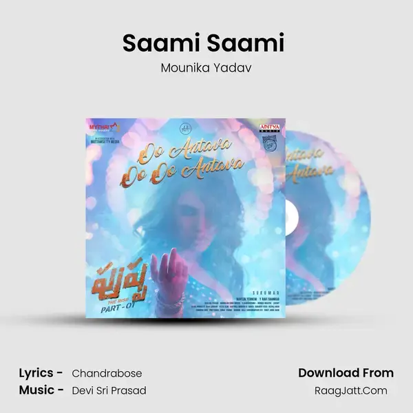 Saami Saami (Telugu) Song mp3 | Mounika Yadav