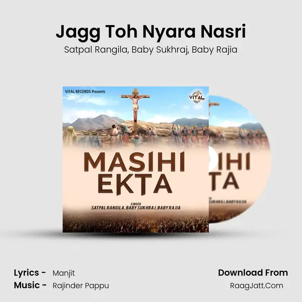 Jagg Toh Nyara Nasri mp3 song