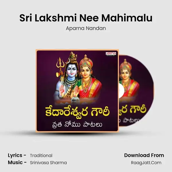 Sri Lakshmi Nee Mahimalu mp3 song