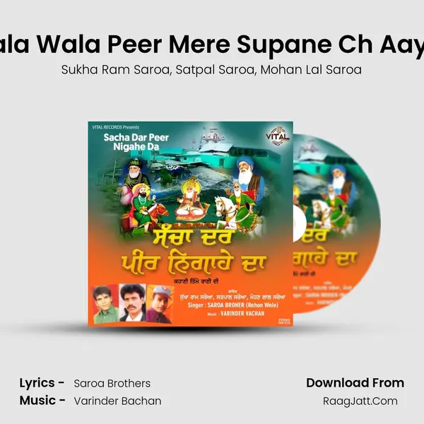 Lala Wala Peer Mere Supane Ch Aaya mp3 song