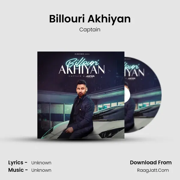 Billouri Akhiyan mp3 song