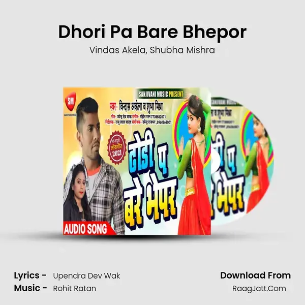 Dhori Pa Bare Bhepor mp3 song