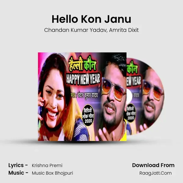 Hello Kon Janu mp3 song