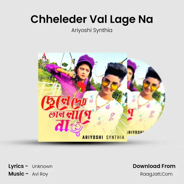 Chheleder Val Lage Na mp3 song