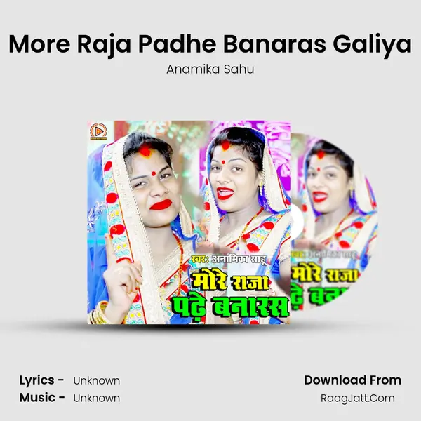 More Raja Padhe Banaras Galiya mp3 song