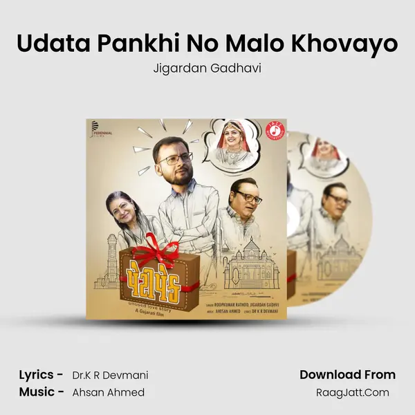 Udata Pankhi No Malo Khovayo mp3 song