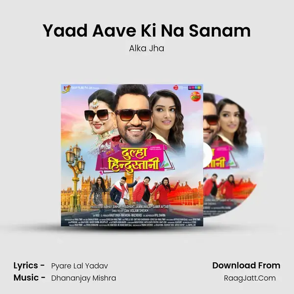 Yaad Aave Ki Na Sanam mp3 song