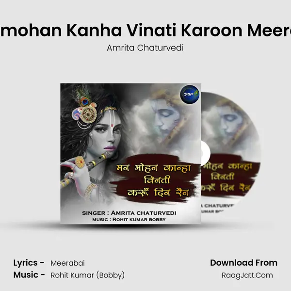 Manmohan Kanha Vinati Karoon Meerabai mp3 song