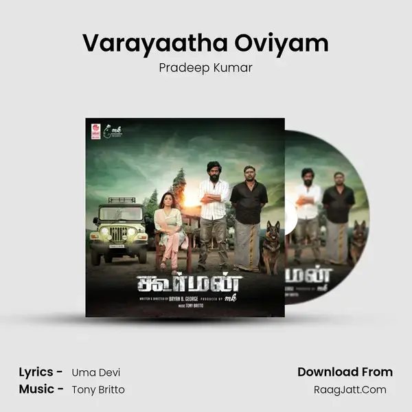 Varayaatha Oviyam mp3 song