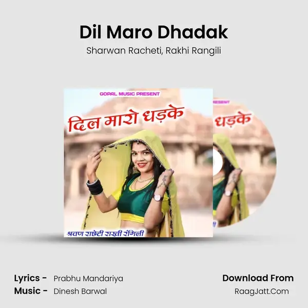 Dil Maro Dhadak - Sharwan Racheti