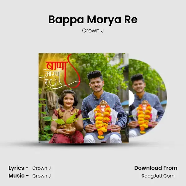 Bappa Morya Re mp3 song