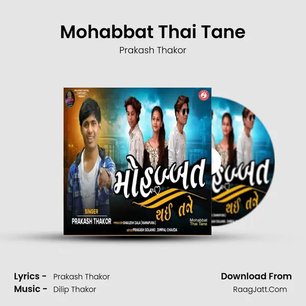 Mohabbat Thai Tane mp3 song