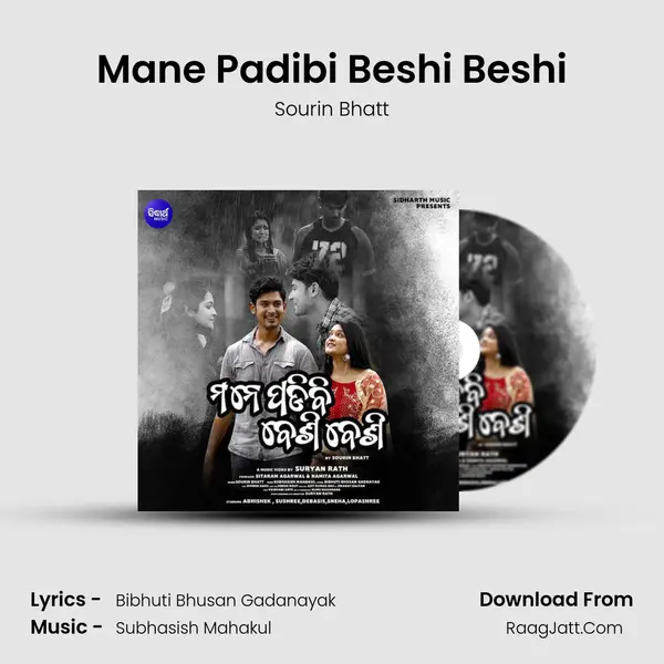 Mane Padibi Beshi Beshi mp3 song