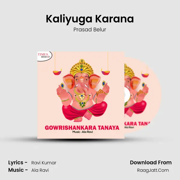 Kaliyuga Karana mp3 song