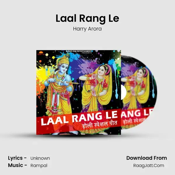 Laal Rang Le mp3 song