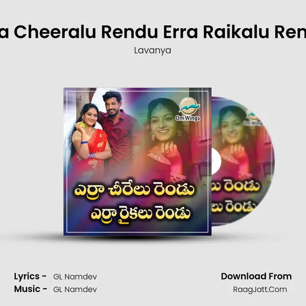 Erra Cheeralu Rendu Erra Raikalu Rendu mp3 song