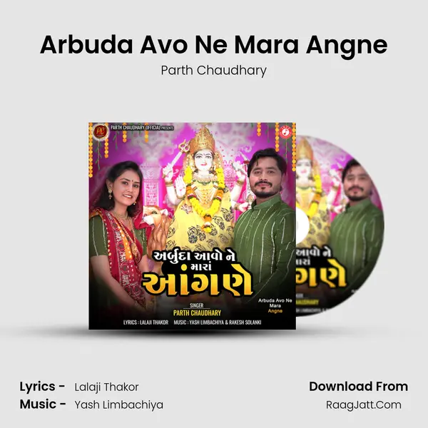 Arbuda Avo Ne Mara Angne mp3 song