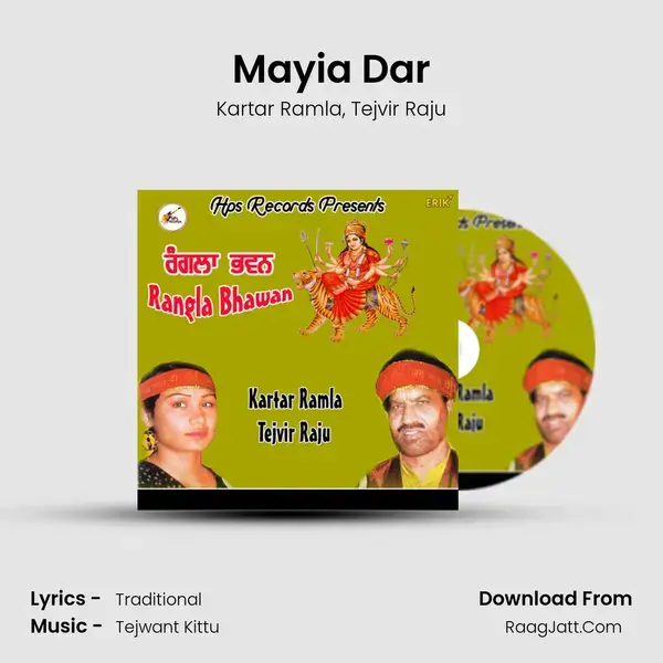 Mayia Dar mp3 song