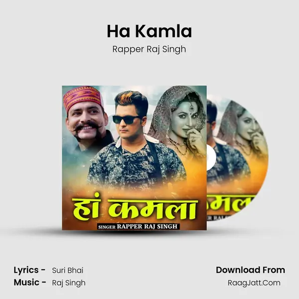 Ha Kamla mp3 song